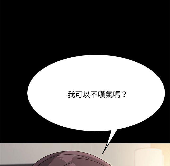 我家的赘婿大人/赘婿要通吃第1话