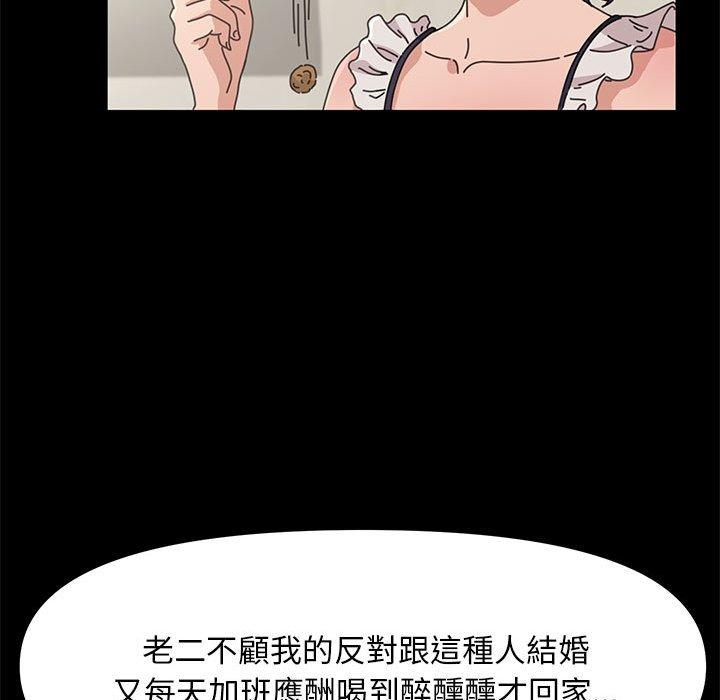 我家的赘婿大人/赘婿要通吃第1话