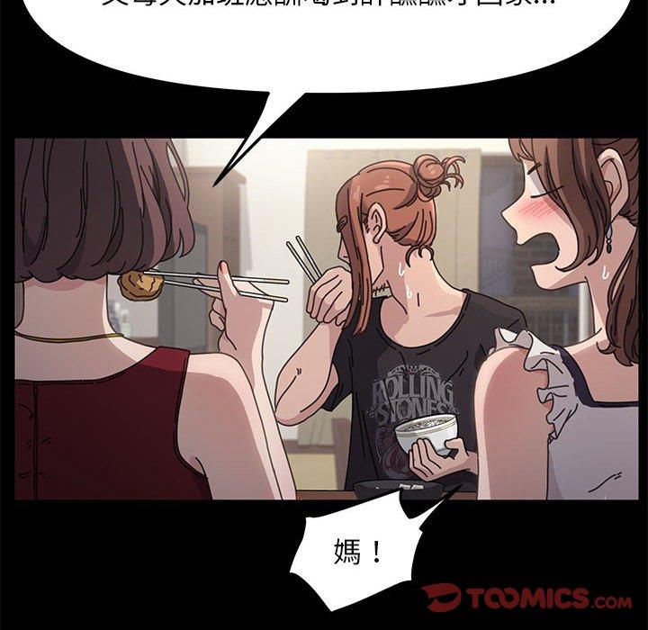 我家的赘婿大人/赘婿要通吃第1话