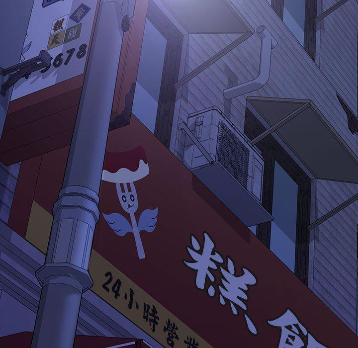 我家的赘婿大人/赘婿要通吃第1话