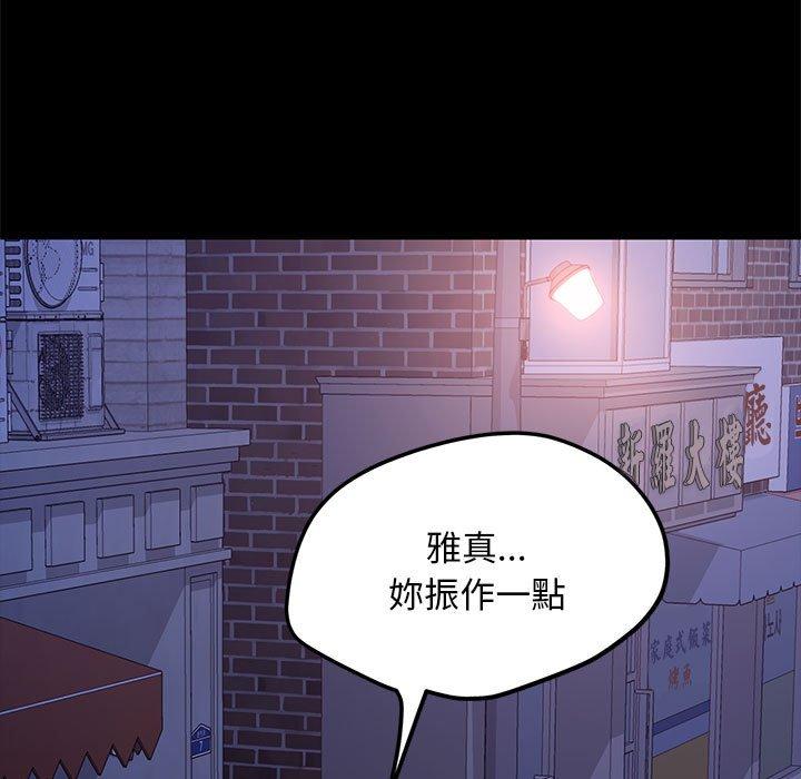 我家的赘婿大人/赘婿要通吃第1话