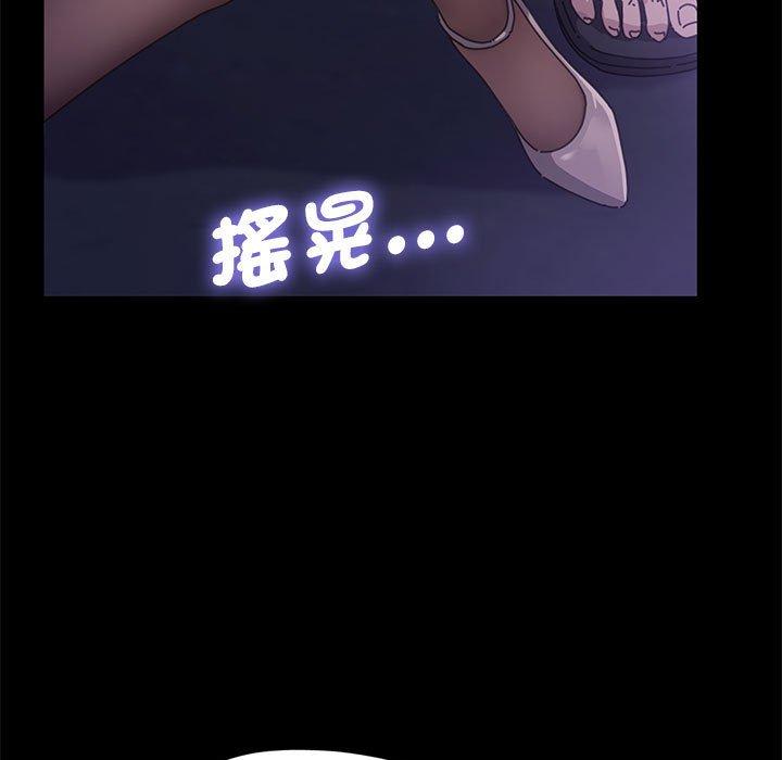 我家的赘婿大人/赘婿要通吃第1话