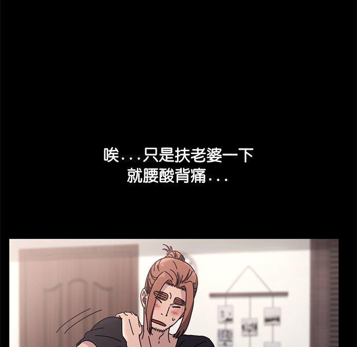 我家的赘婿大人/赘婿要通吃第1话
