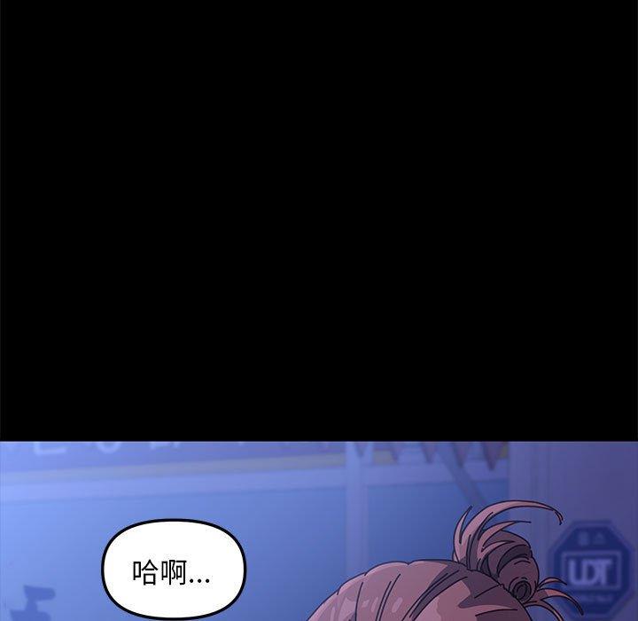 我家的赘婿大人/赘婿要通吃第1话