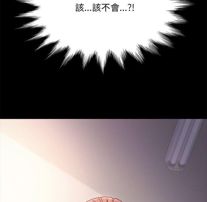 我家的赘婿大人/赘婿要通吃第1话