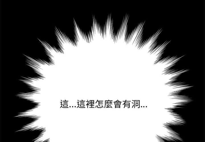 我家的赘婿大人/赘婿要通吃第2话