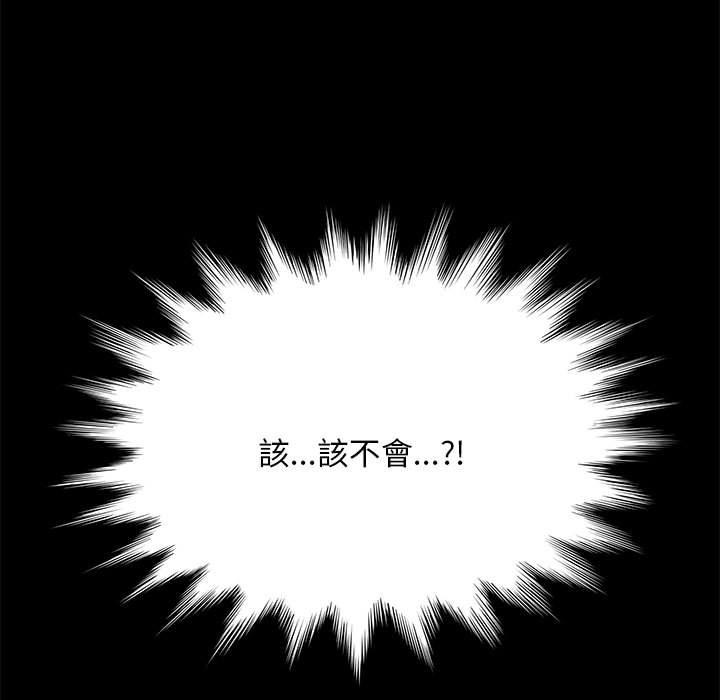我家的赘婿大人/赘婿要通吃第2话