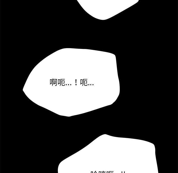 我家的赘婿大人/赘婿要通吃第2話
