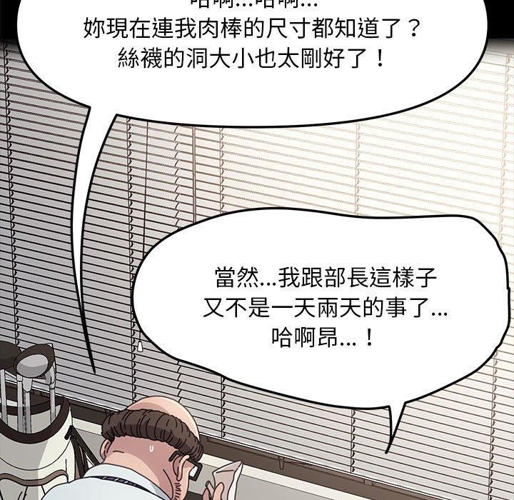 《我家的赘婿大人/赘婿要通吃》第2话