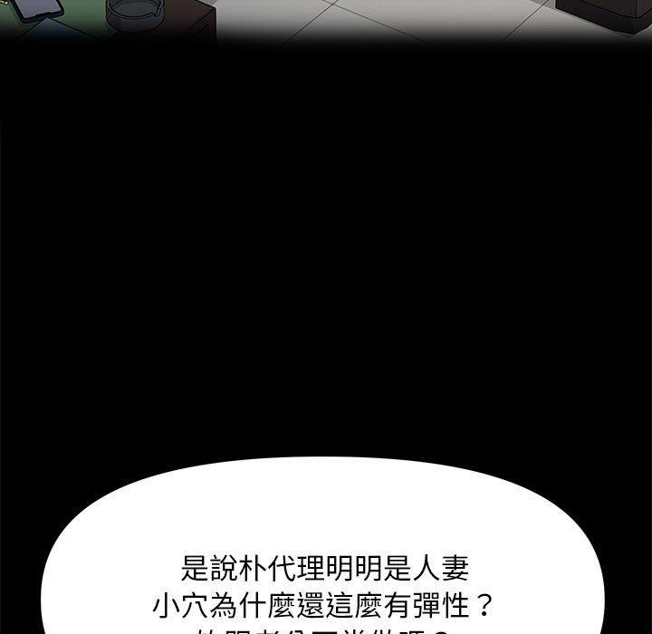 我家的赘婿大人/赘婿要通吃第2话