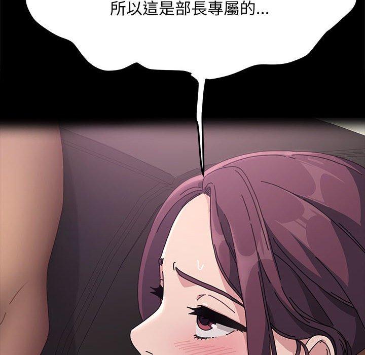 我家的赘婿大人/赘婿要通吃第2话