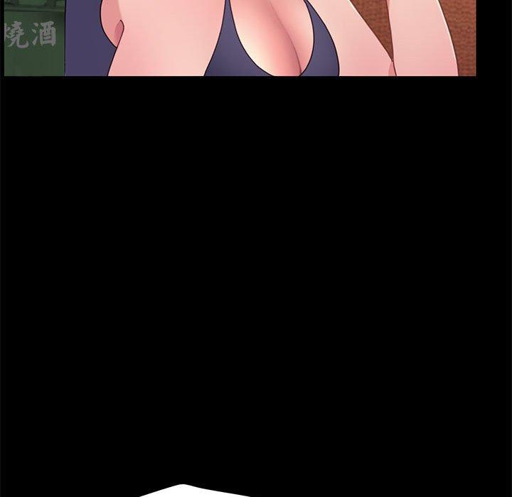 我家的赘婿大人/赘婿要通吃第2话