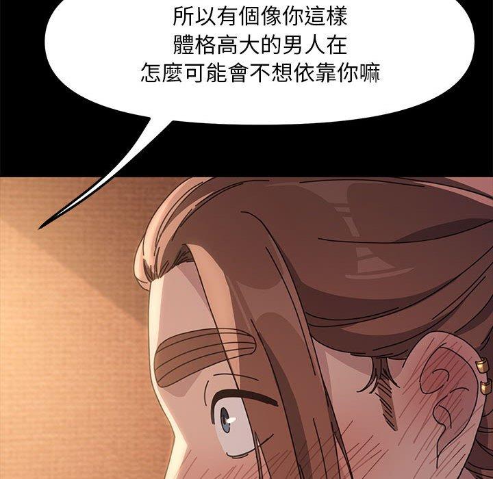 我家的赘婿大人/赘婿要通吃第2话
