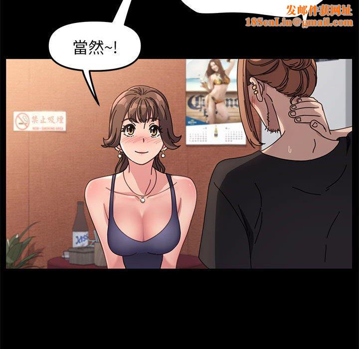 我家的赘婿大人/赘婿要通吃第2话