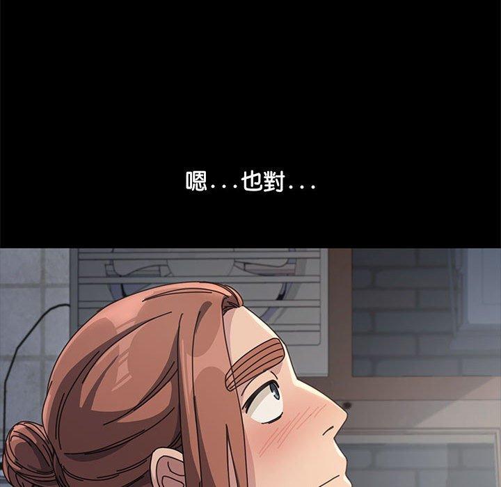 我家的赘婿大人/赘婿要通吃第2話