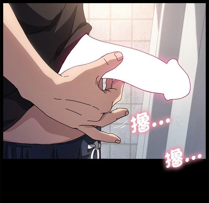 我家的赘婿大人/赘婿要通吃第2话