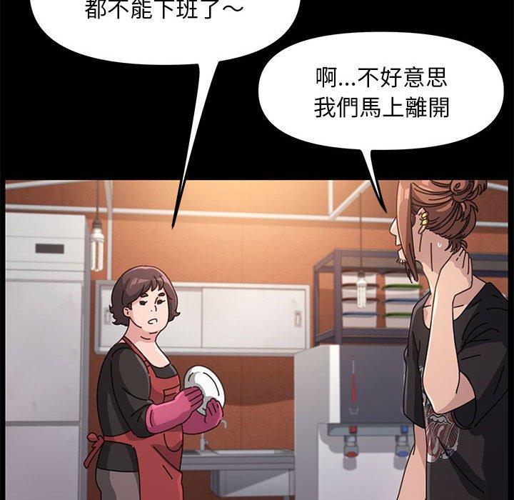 我家的赘婿大人/赘婿要通吃第2话