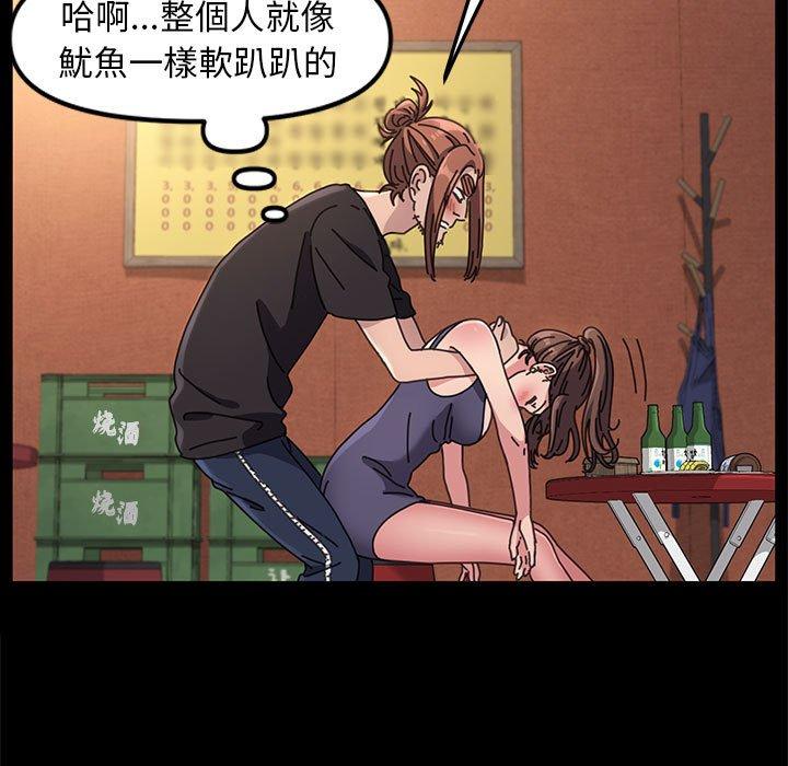 我家的赘婿大人/赘婿要通吃第2话