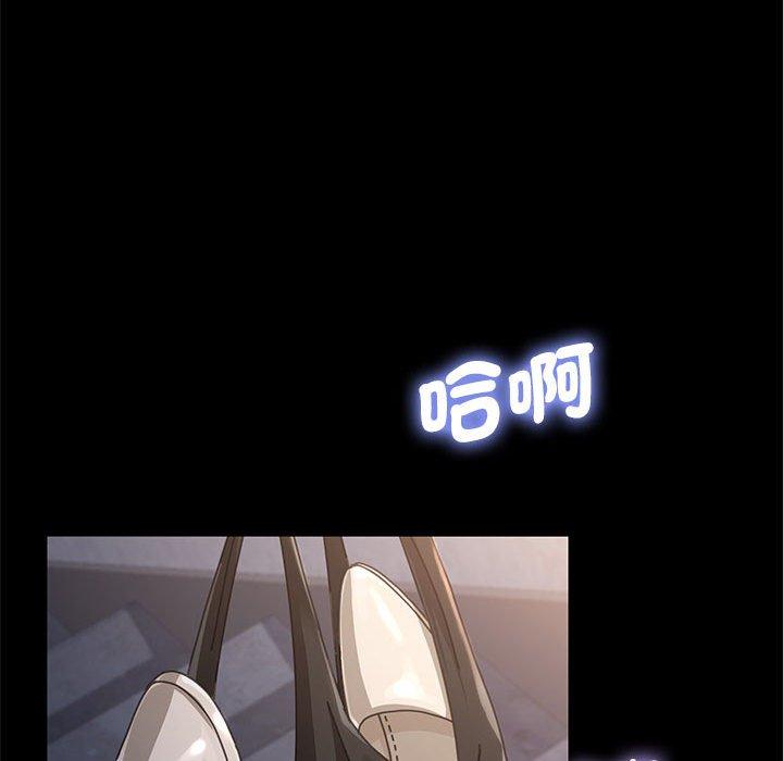 我家的赘婿大人/赘婿要通吃第3话