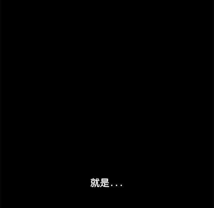 我家的赘婿大人/赘婿要通吃第3话