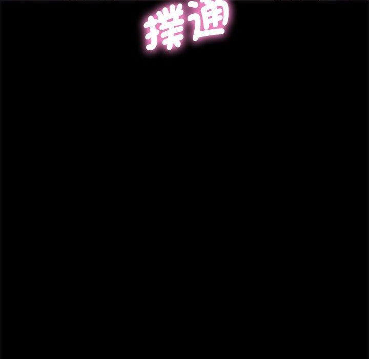 我家的赘婿大人/赘婿要通吃第3话