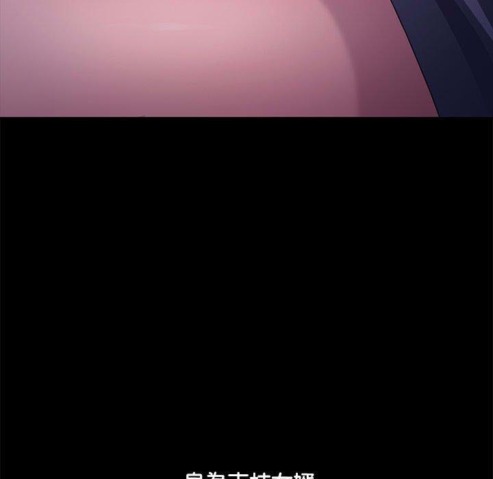 我家的赘婿大人/赘婿要通吃第3话