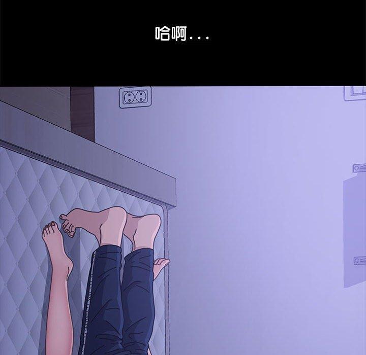 我家的赘婿大人/赘婿要通吃第3话