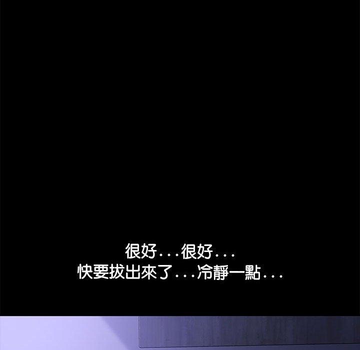 我家的赘婿大人/赘婿要通吃第3话