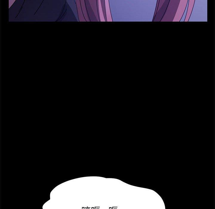 我家的赘婿大人/赘婿要通吃第3話