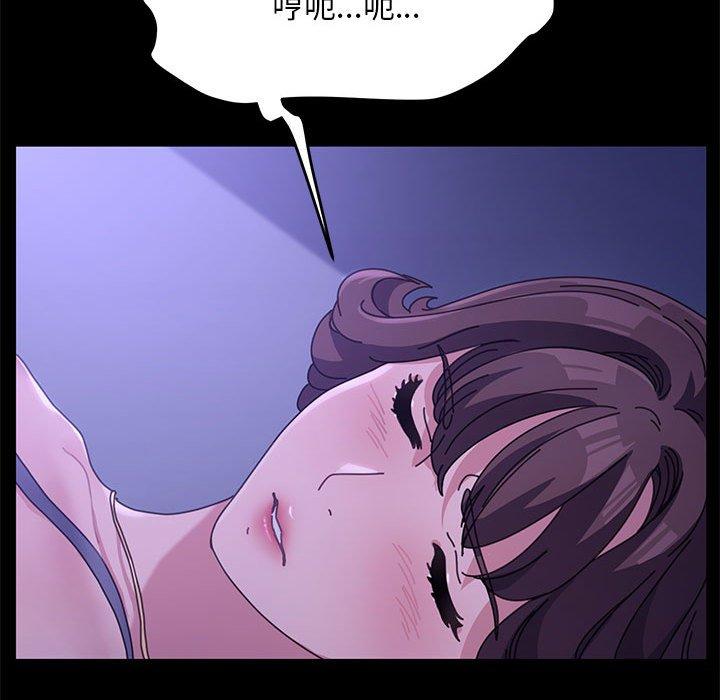 我家的赘婿大人/赘婿要通吃第3话