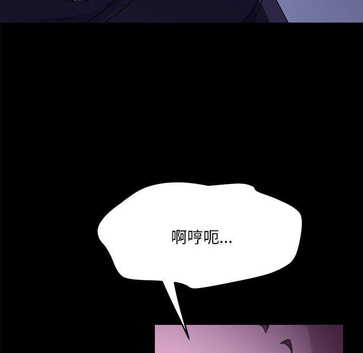 我家的赘婿大人/赘婿要通吃第3话