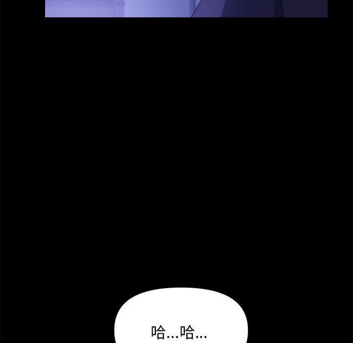 我家的赘婿大人/赘婿要通吃第4話