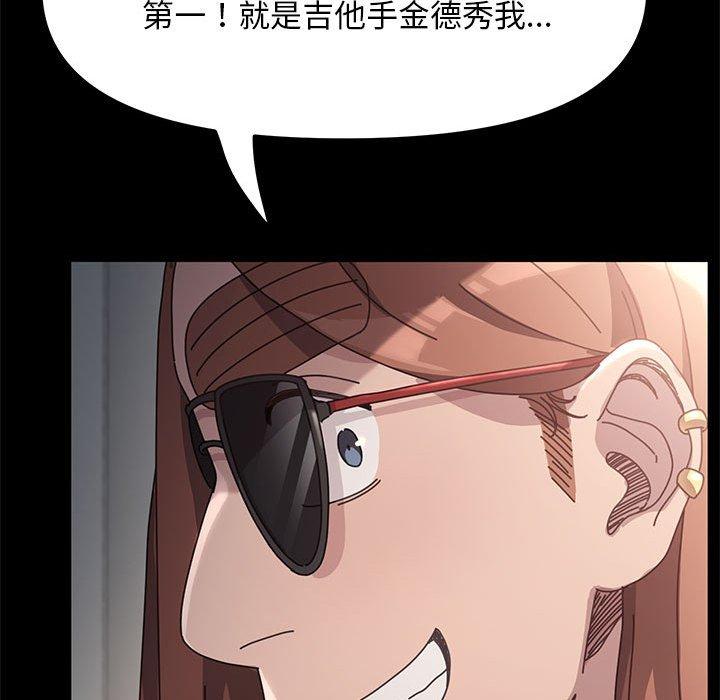 我家的赘婿大人/赘婿要通吃第4话