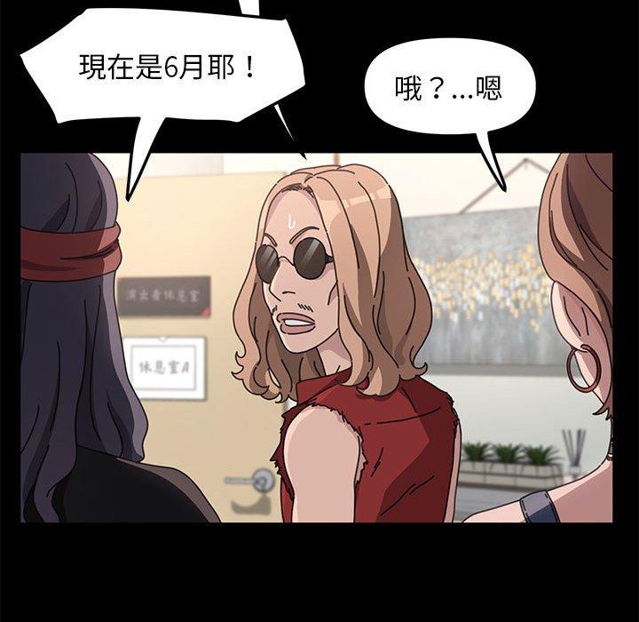 我家的赘婿大人/赘婿要通吃第4话