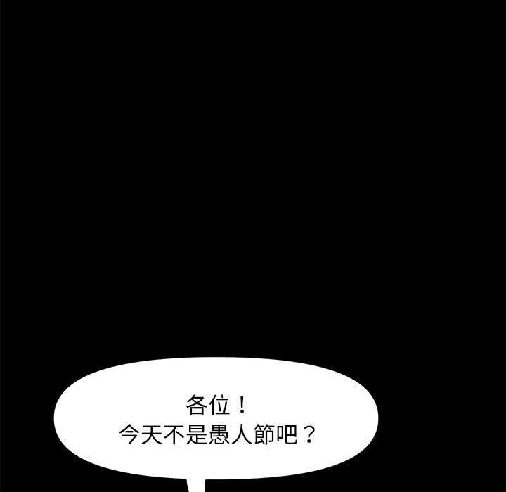 我家的赘婿大人/赘婿要通吃第4话