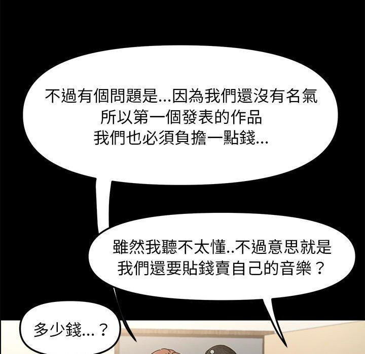 我家的赘婿大人/赘婿要通吃第4话