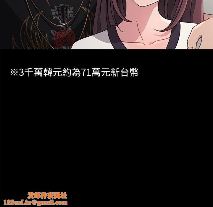 我家的赘婿大人/赘婿要通吃第4话