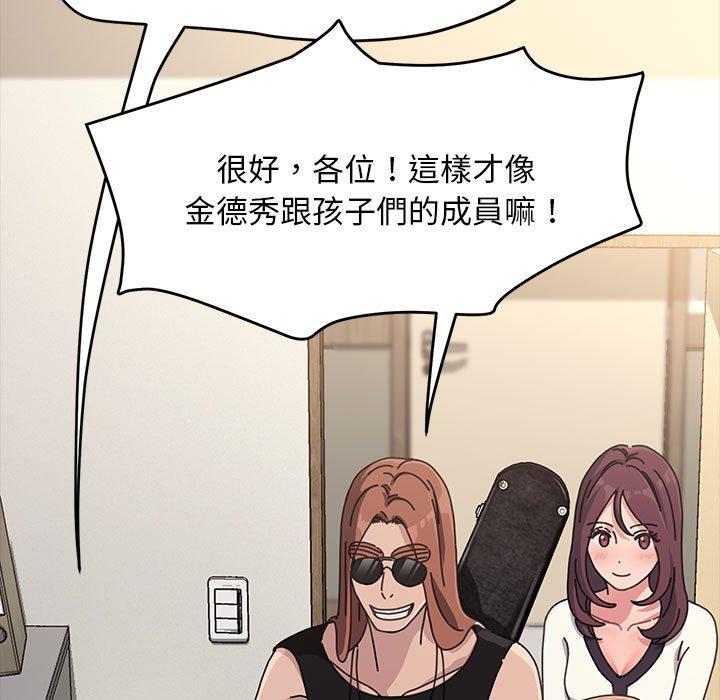 我家的赘婿大人/赘婿要通吃第4话