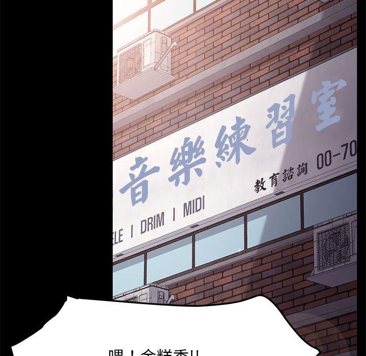 我家的赘婿大人/赘婿要通吃第4話