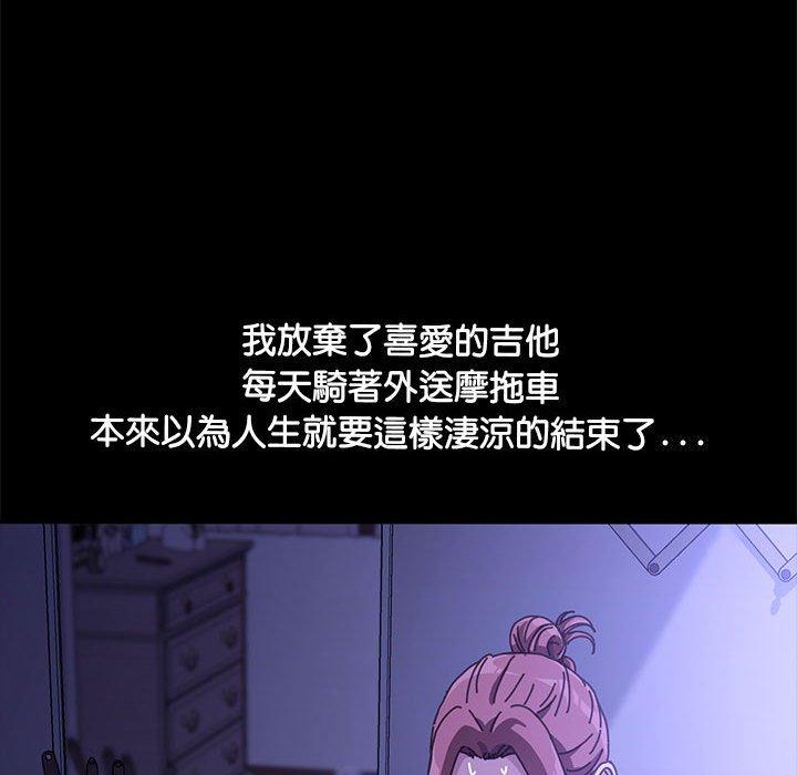 我家的赘婿大人/赘婿要通吃第4话