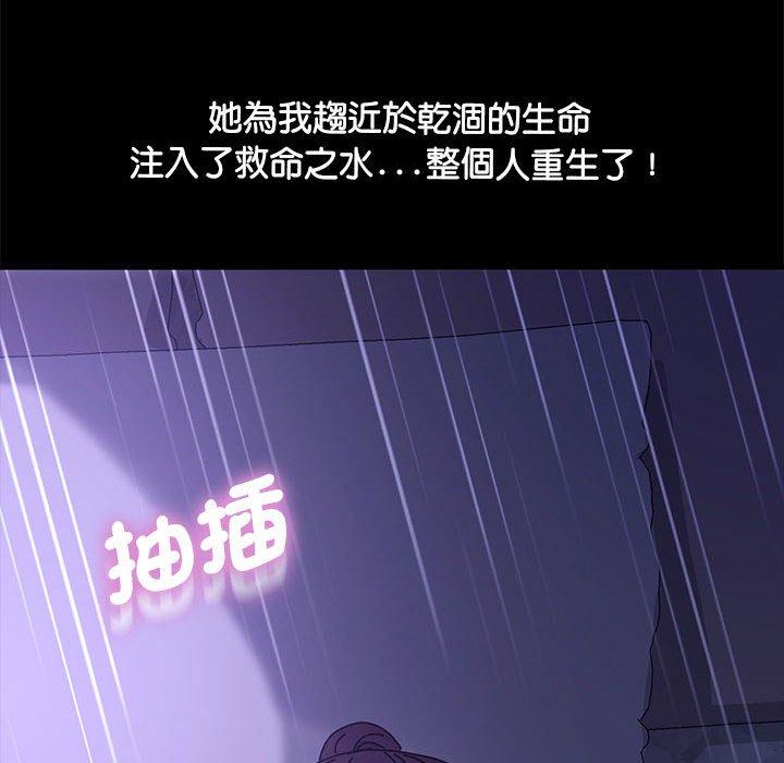 我家的赘婿大人/赘婿要通吃第4话