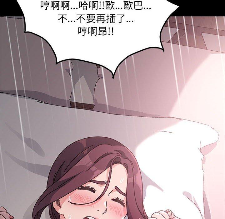我家的赘婿大人/赘婿要通吃第4話
