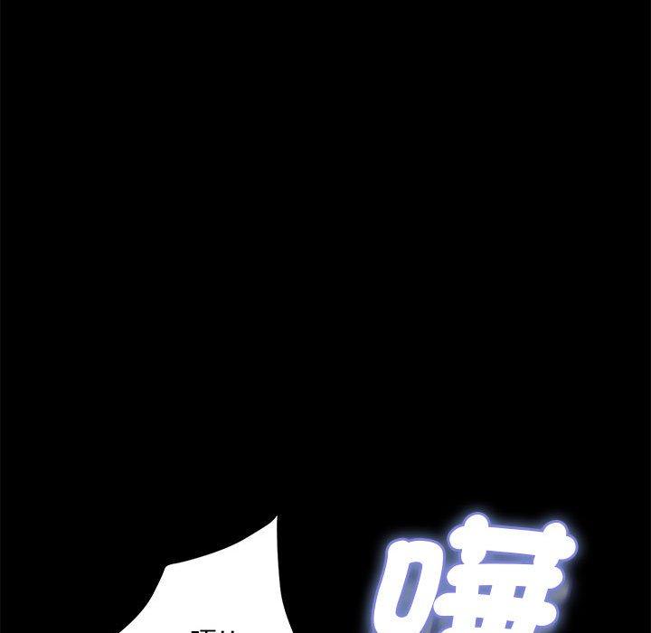 我家的赘婿大人/赘婿要通吃第4话