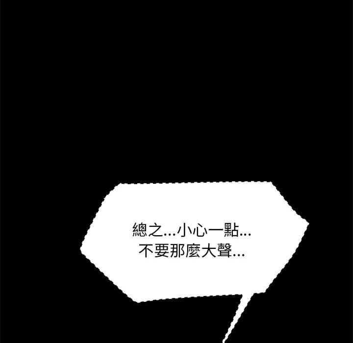 我家的赘婿大人/赘婿要通吃第4话