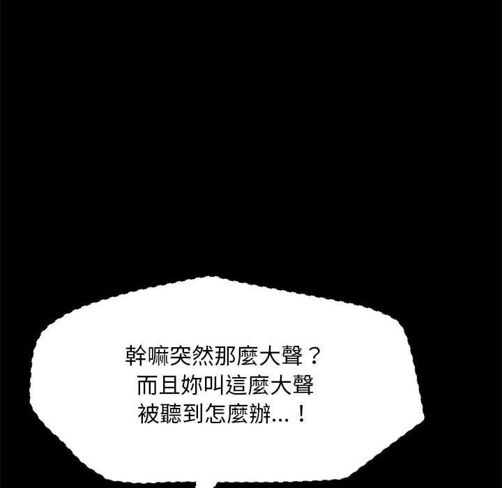 我家的赘婿大人/赘婿要通吃第4话