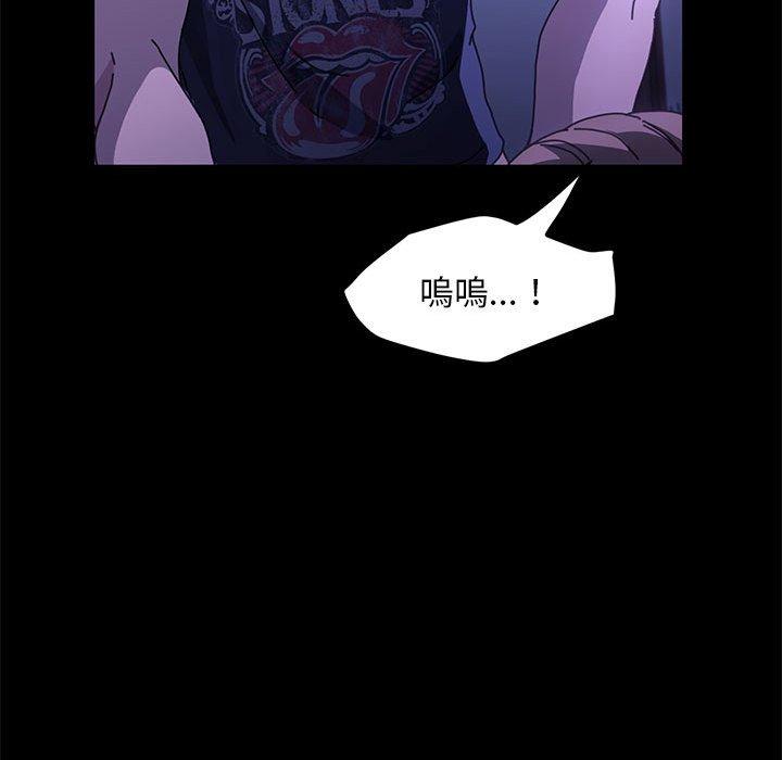 我家的赘婿大人/赘婿要通吃第4话