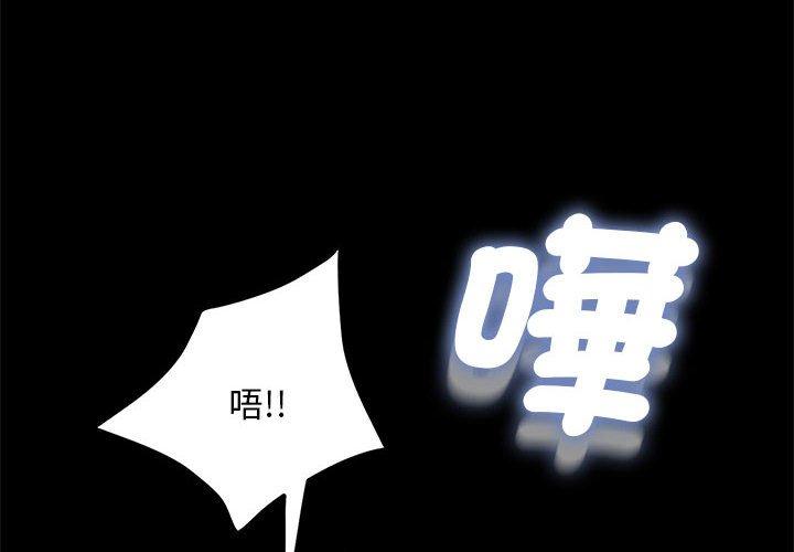 我家的赘婿大人/赘婿要通吃第5话