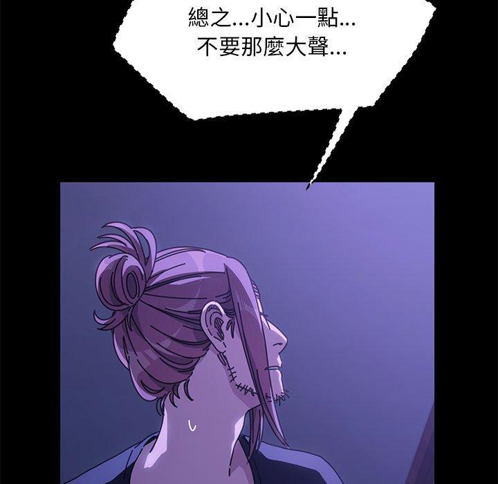 我家的赘婿大人/赘婿要通吃第5话