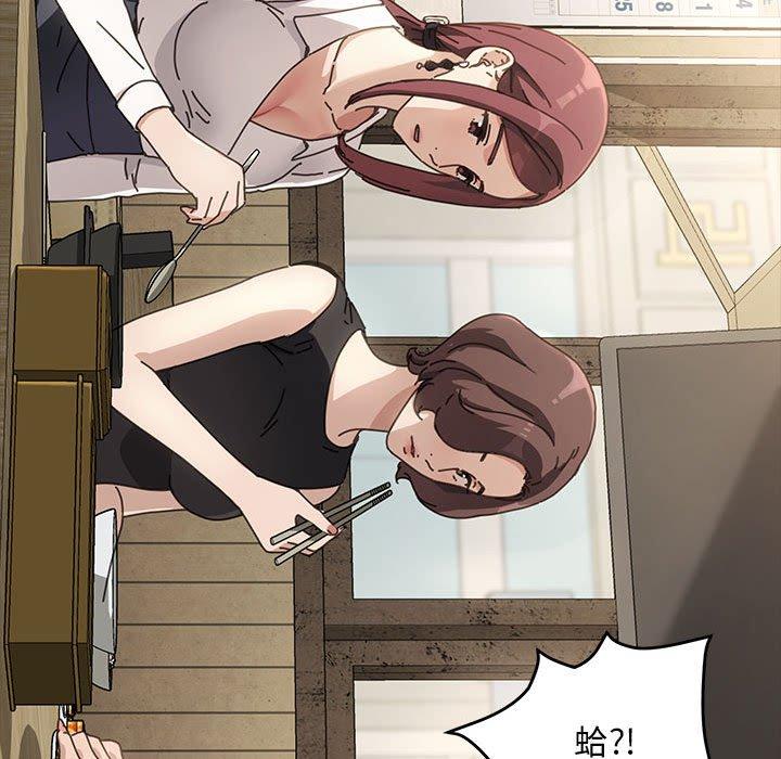 《我家的赘婿大人/赘婿要通吃》第5话
