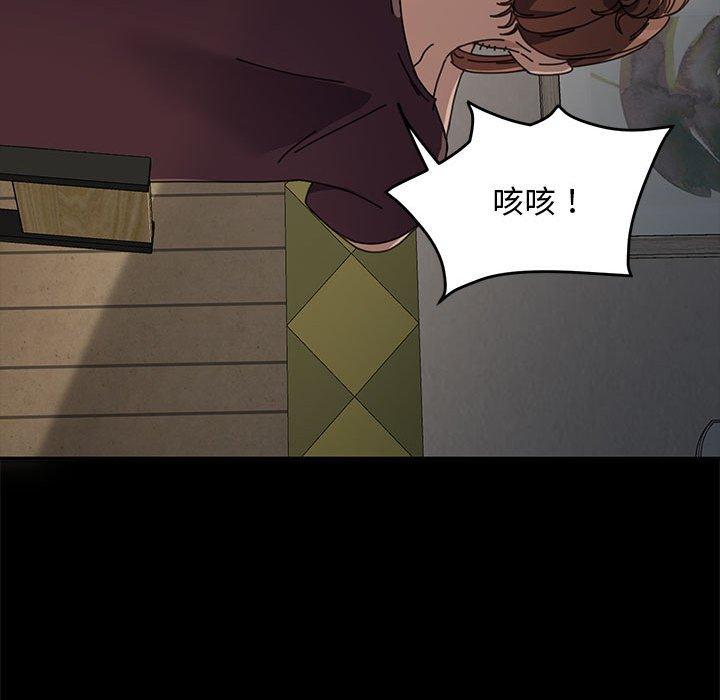 我家的赘婿大人/赘婿要通吃第5话